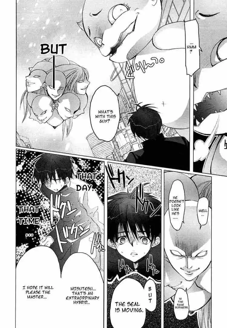 Shakugan no Shana Chapter 1 12